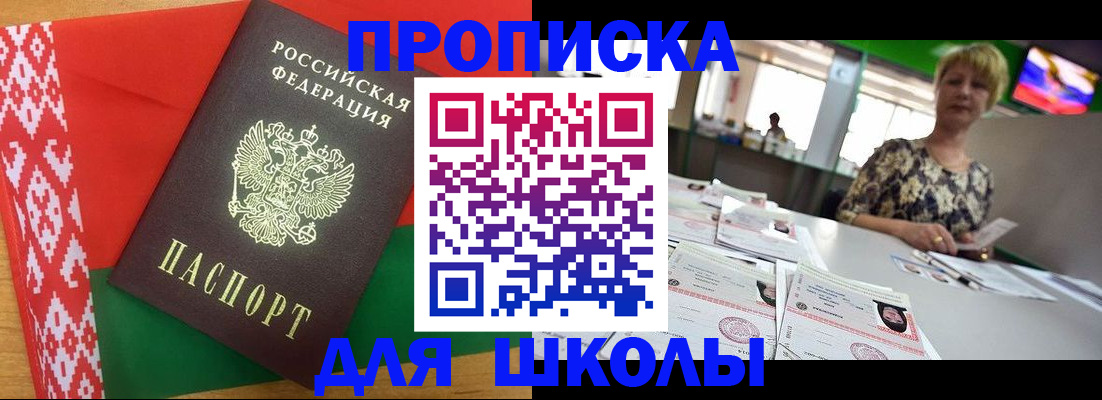 прописка иностранных граждан в Екатеринбурге