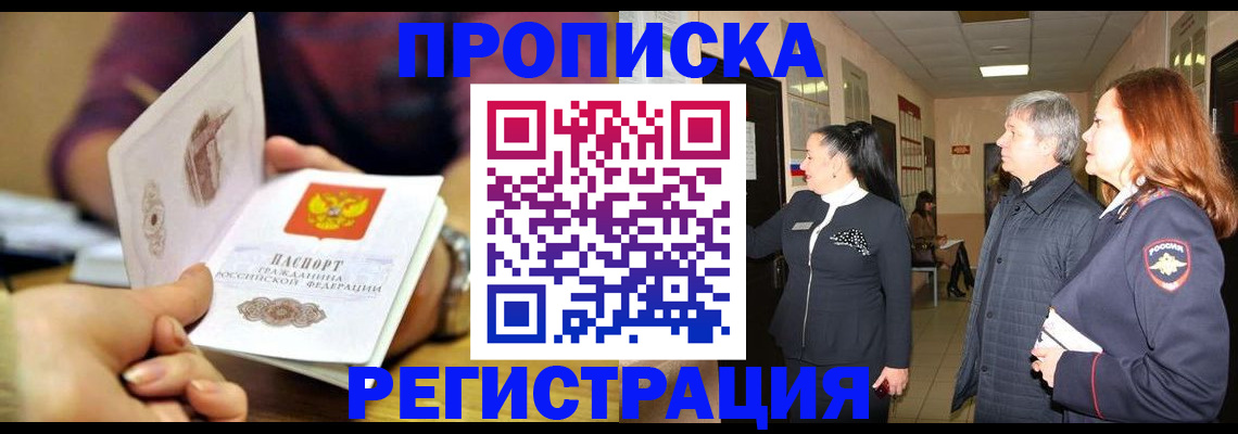 регистрация для школы в Екатеринбурге