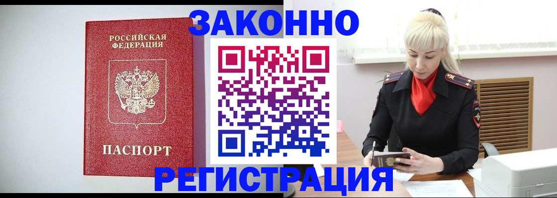 найти адрес прописки в Екатеринбурге