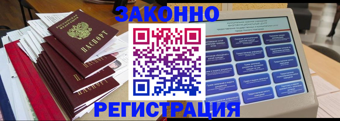 найти адрес прописки в Екатеринбурге