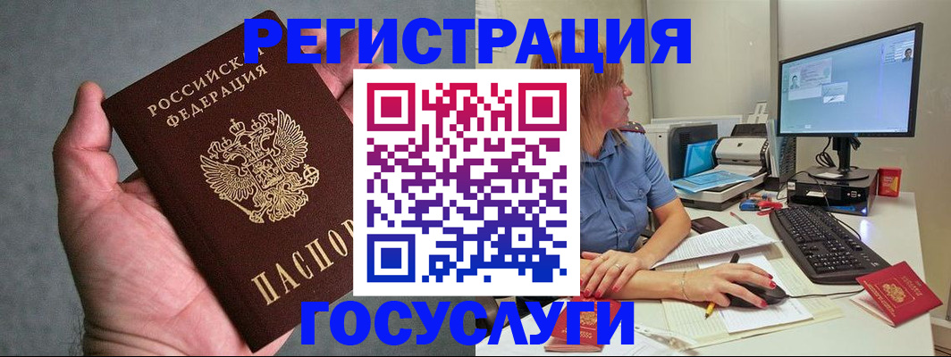 регистрация для дет. сада в Екатеринбурге