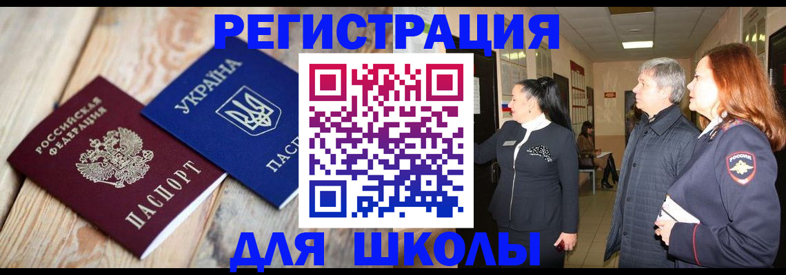 регистрация в Екатеринбурге